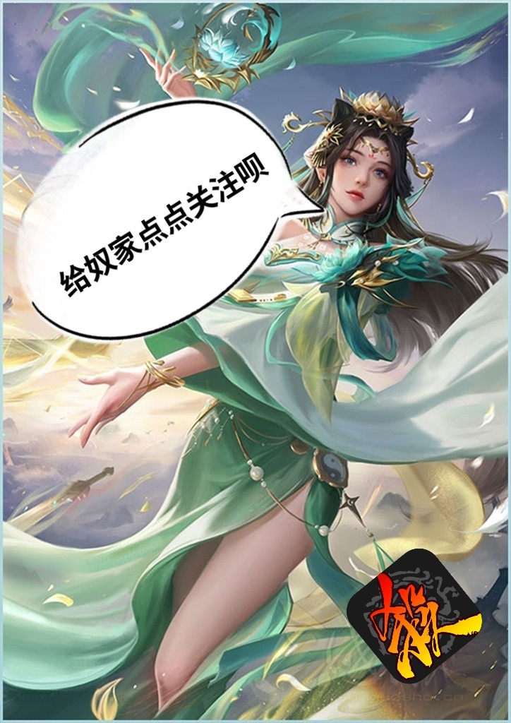 三国杀：平民三大绝顶神控，现如今依然耸立