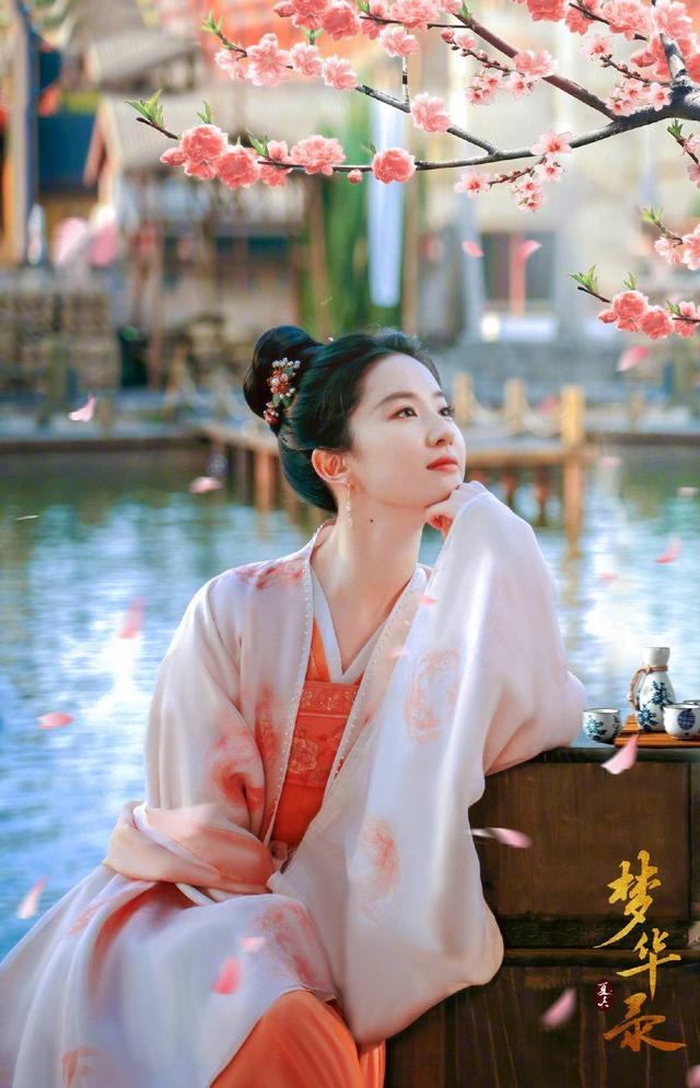 梦华录剧终了，刘亦菲还是那个“神仙姐姐”