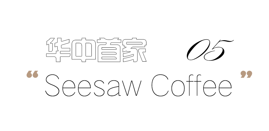 武汉nba专柜有哪些(江汉季度上新，各种“首家”看花眼了)