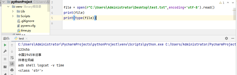 python中read()，readline()，readlines()区别