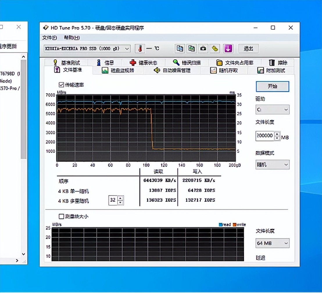 近期PCIe4.0固态硬盘价格回落，一定要抓住它，原厂颗粒用的放心