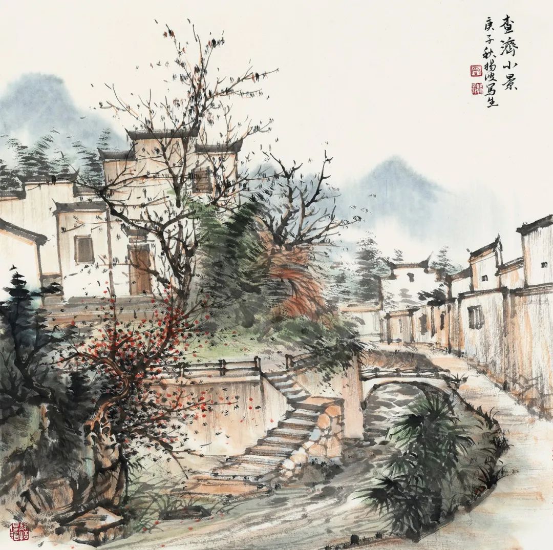 风烟俱净 吾意自求——读周扬波的诗境山水
