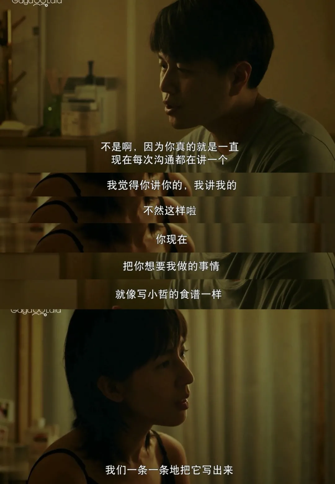 我们可以拥有如此细腻美好的女性纯爱故事