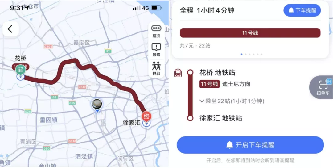 “我买苏州房子,为了在上海上班。”