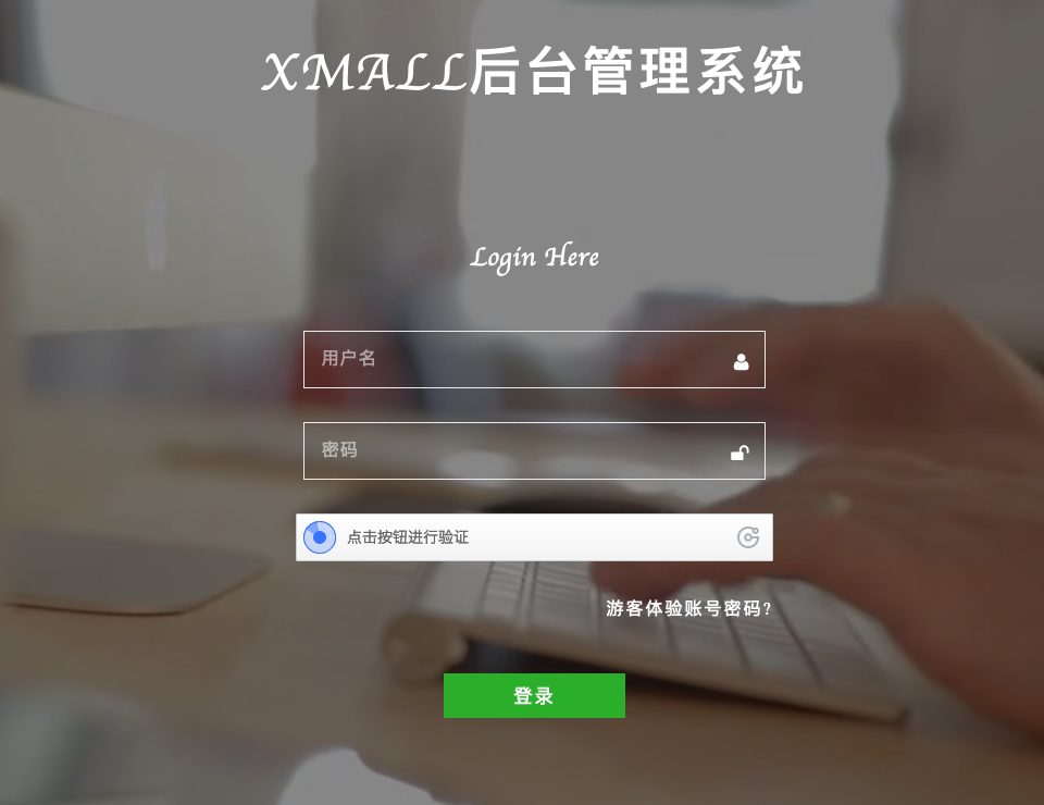 推荐3个开源电商系统，比花2万培训的电商有技术含量多了 提供源码