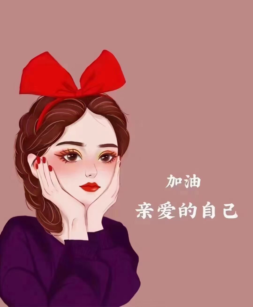 早安问候语 没有绝对的好运气,只有十足的信心