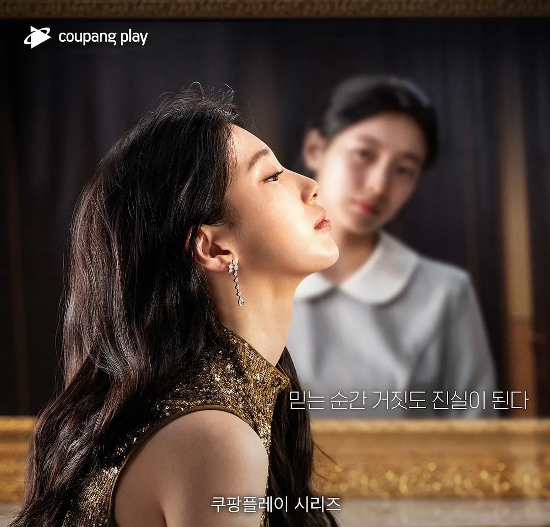 如何识别“真假白富美”？韩剧《安娜》造假骗倒上流社会