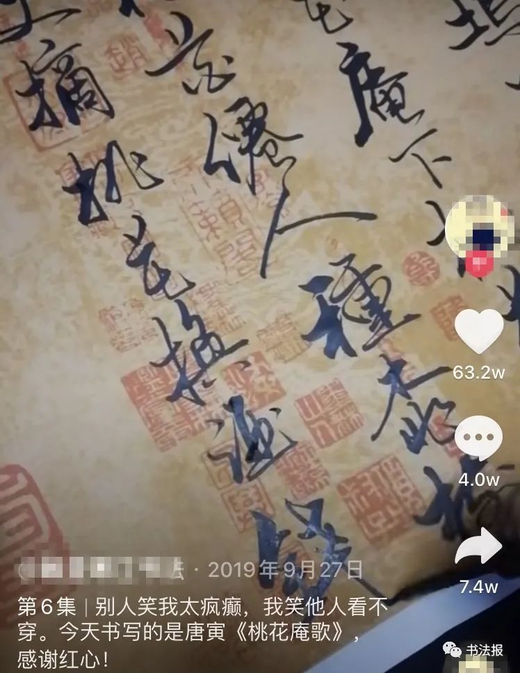 呼唤提升大众艺术审美，规范使用汉字已迫在眉睫