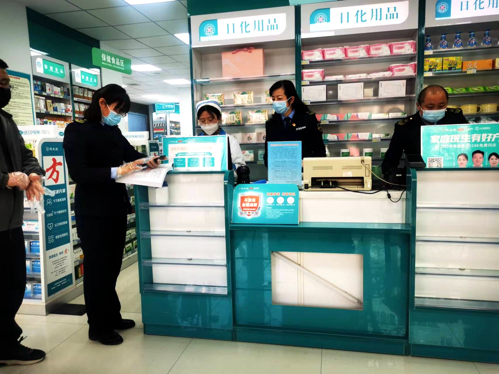 西固区市场监督管理局“四强化”筑牢药店“外防输入”疫情防控线