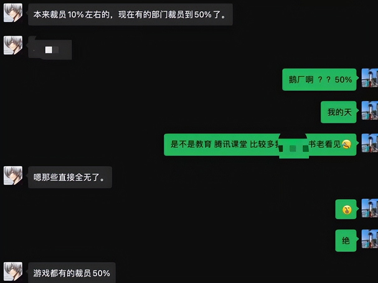 腾讯下半年继续减员，并且同时开启23届校招，三个职场事实显现