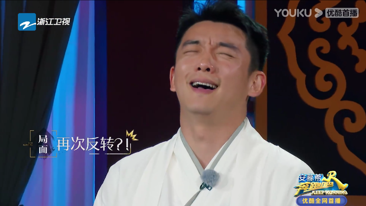 综艺榜热度第一！《奔跑吧》白鹿神吐槽，王菊凭直觉，李晨很无奈