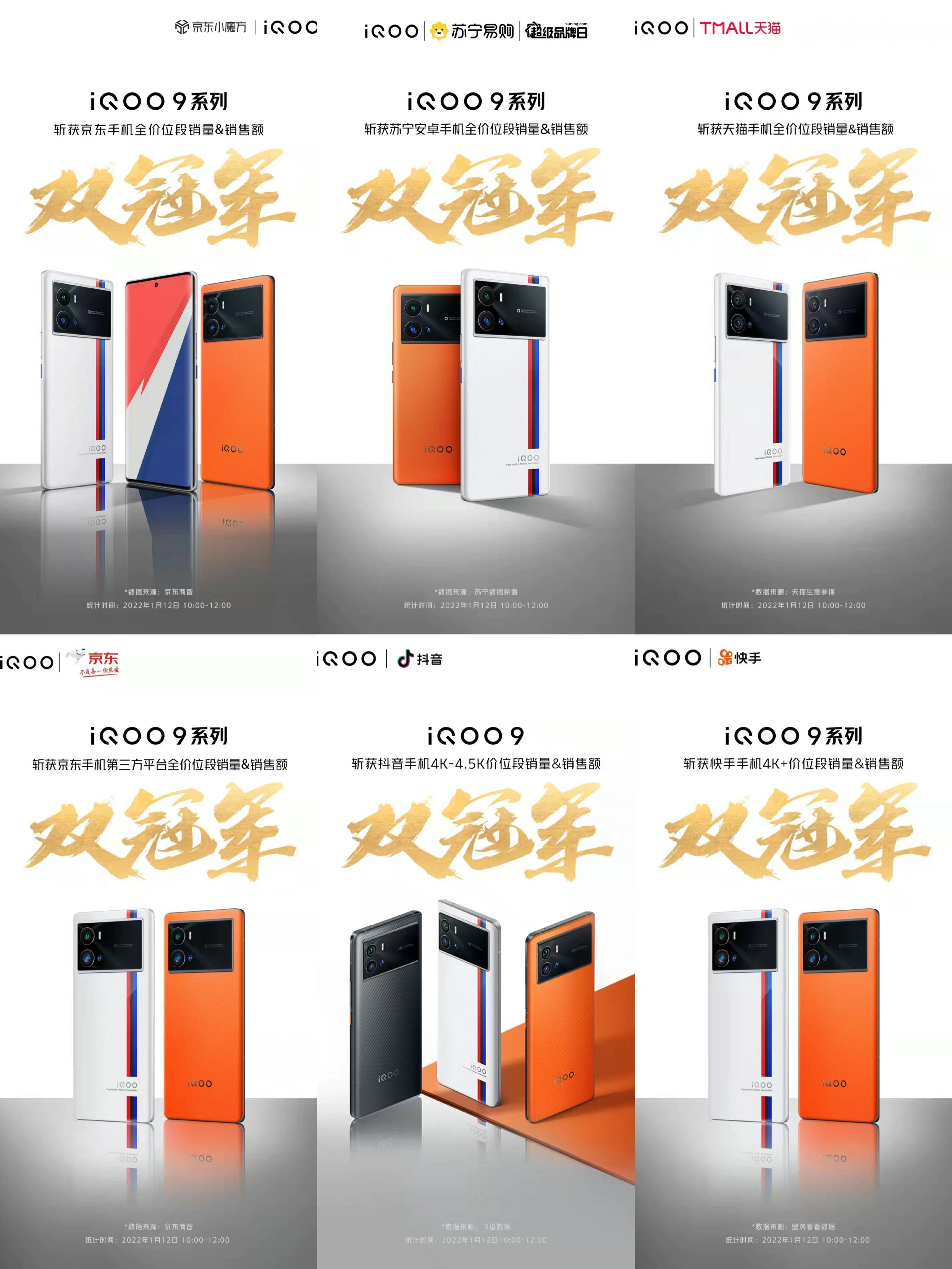 1+5手机品牌实现量质齐升，从小米到华为的国产手机崛起之路
