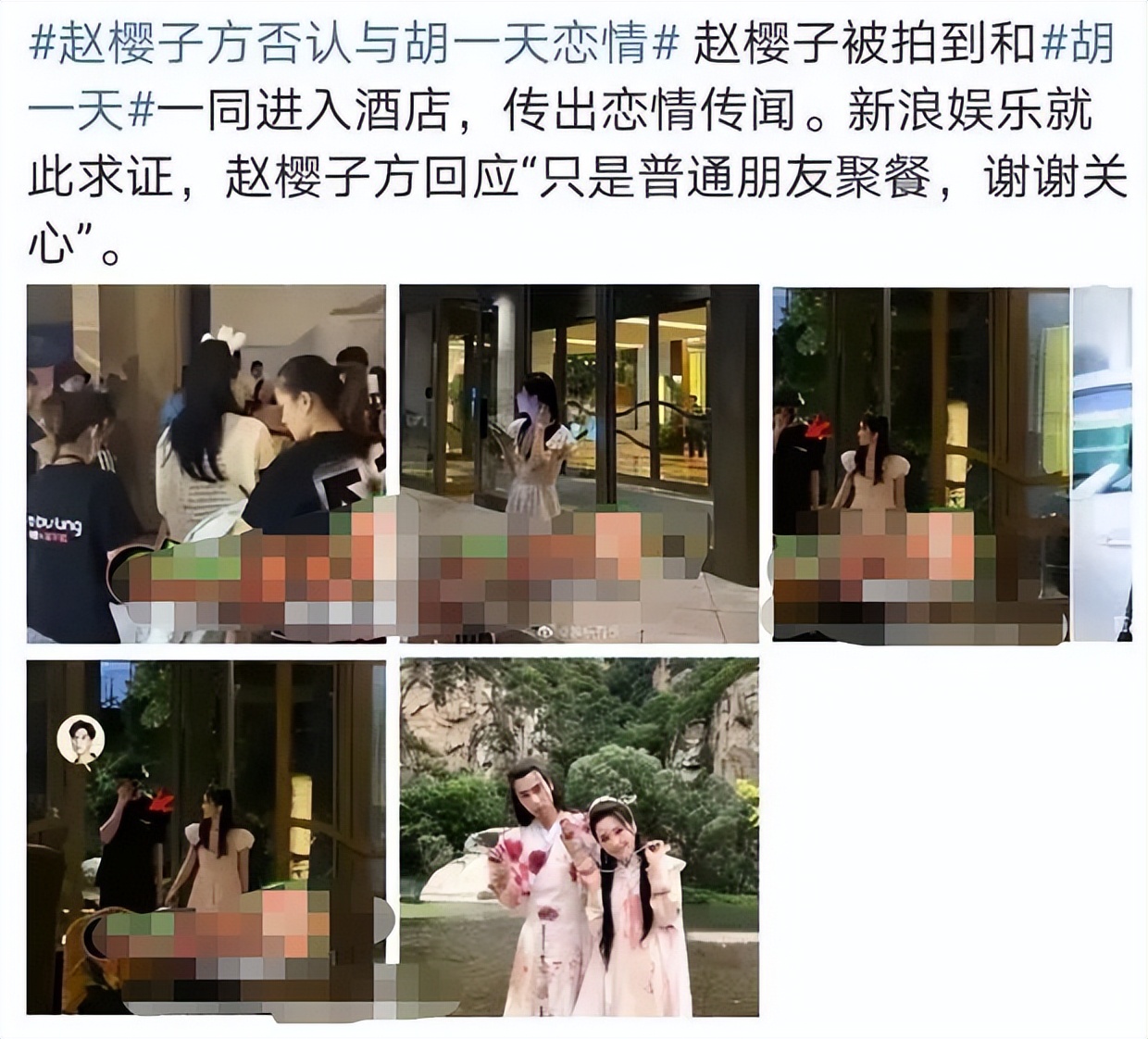 赵樱子：从收视女王到被窦骁无视，她能靠《浪姐》翻红吗？