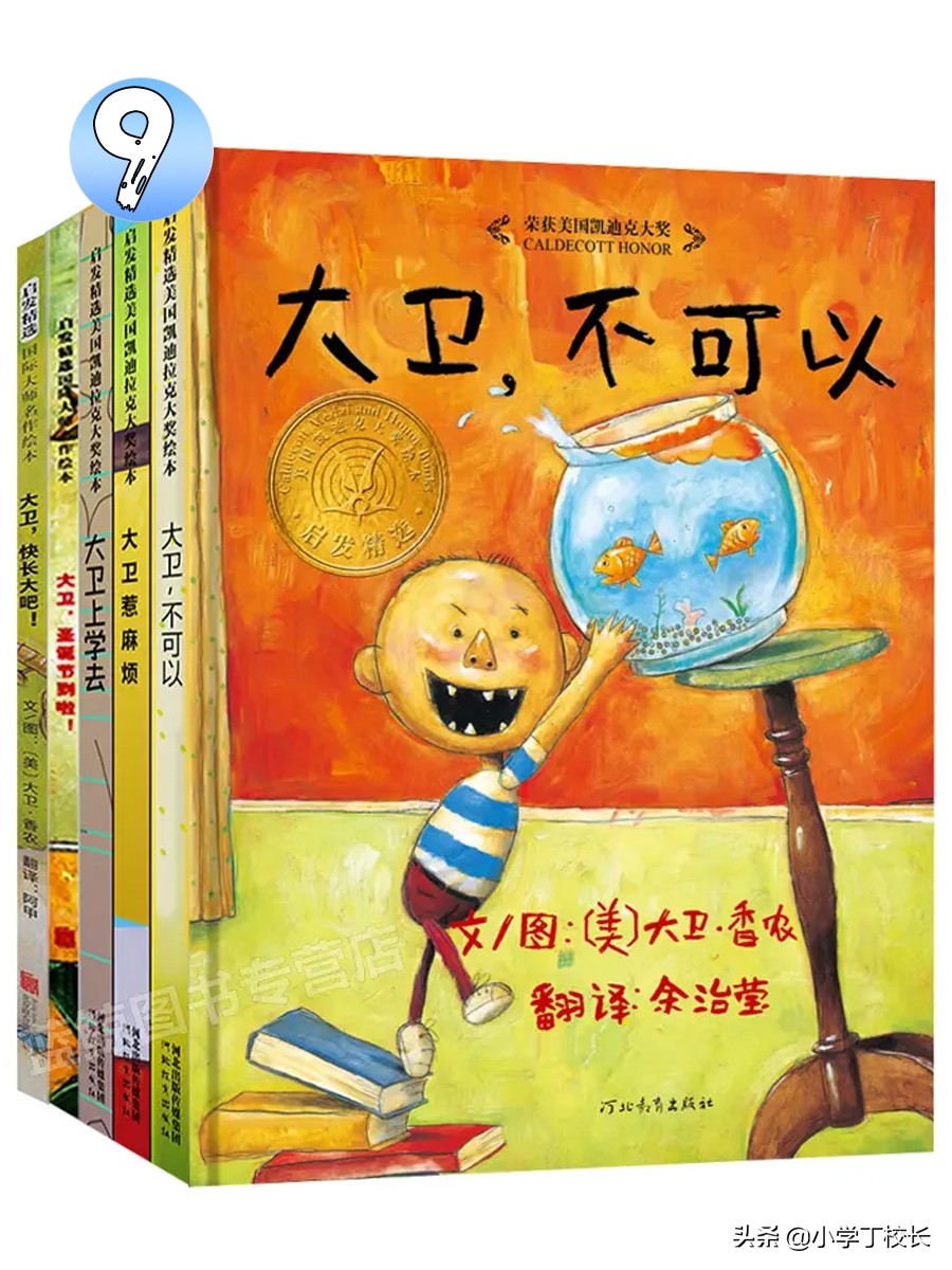 一年级小学生必读必看的10本课外书课外绘本读物经典绘本系列