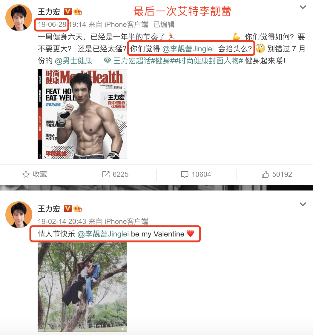 王力宏被曝4年前就想离婚，因李靓蕾怀三胎计划搁浅，经纪人辟谣