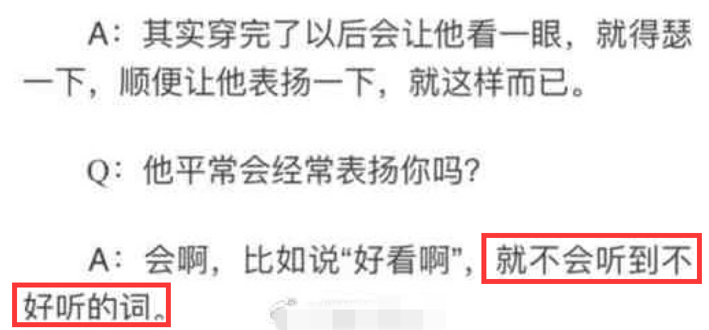 吴奇隆被传与助理暧昧，刘诗诗发文辟谣离婚，网友到底是何居心？