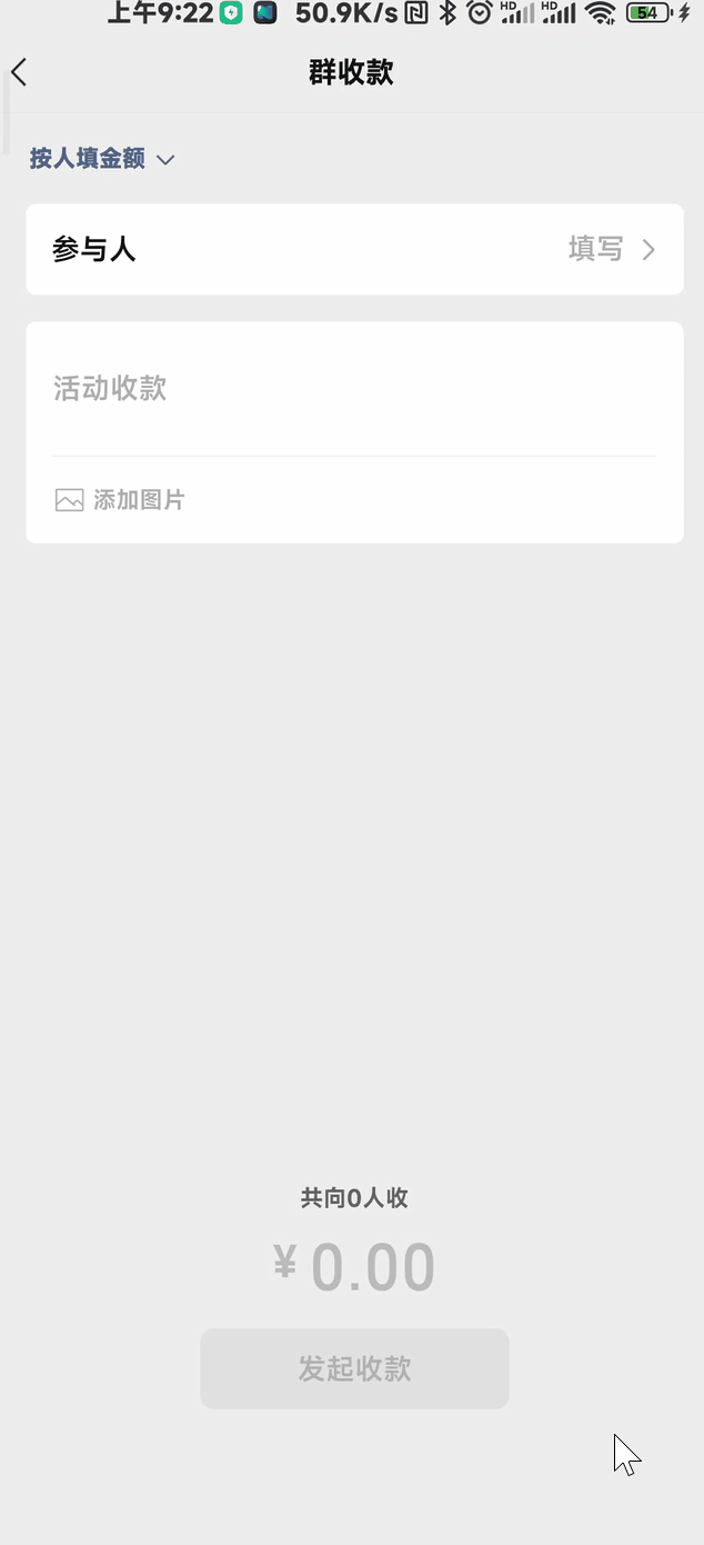 安卓微信 8.0.25 内测：新增MIUI小部件等多项更新