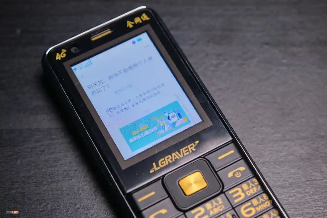 这种安卓「机皇」做得很好，下次别做了