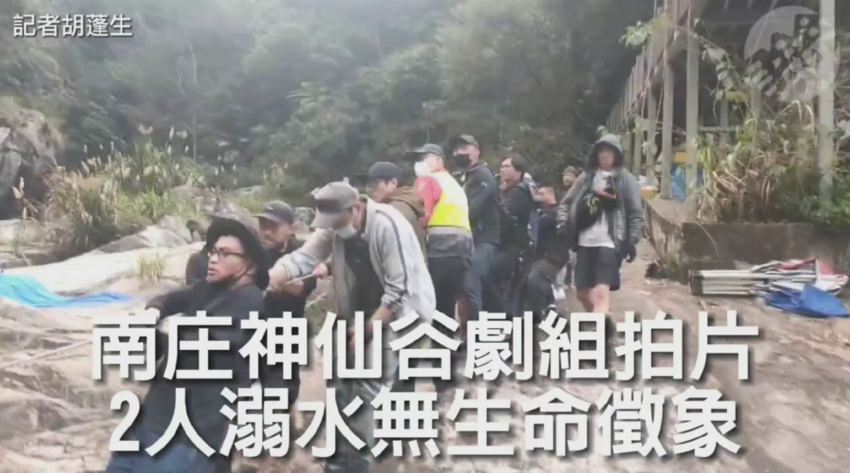 剧方回应2人坠亡将停止拍摄(《初拥》剧组两名工作人员坠亡)
