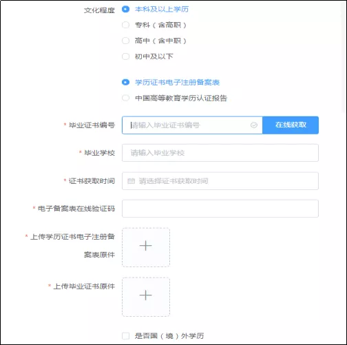 番禺社保个人查询,广州番禺社保个人查询