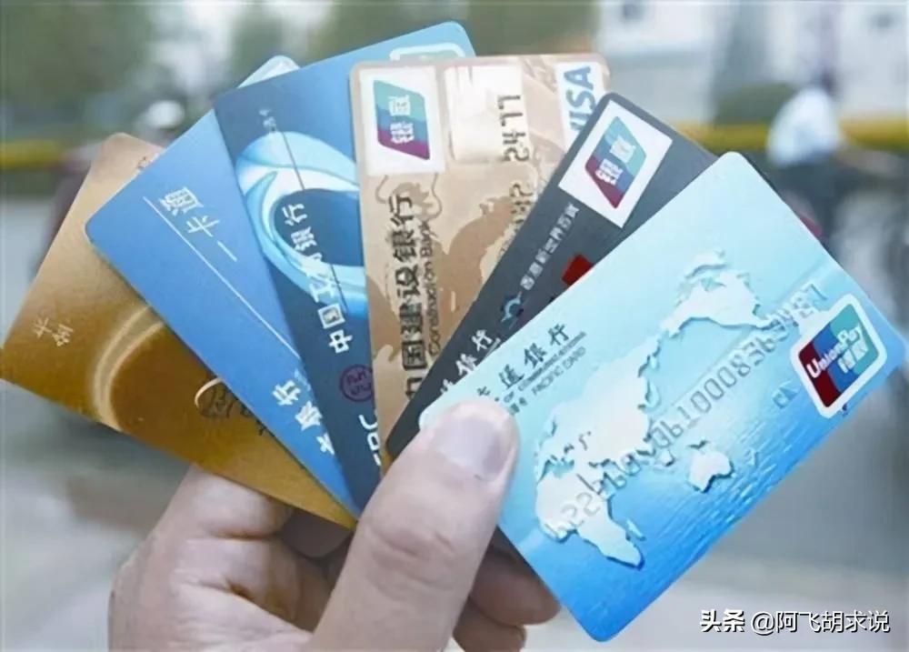 信用卡六大好处 理性看待 理性消费