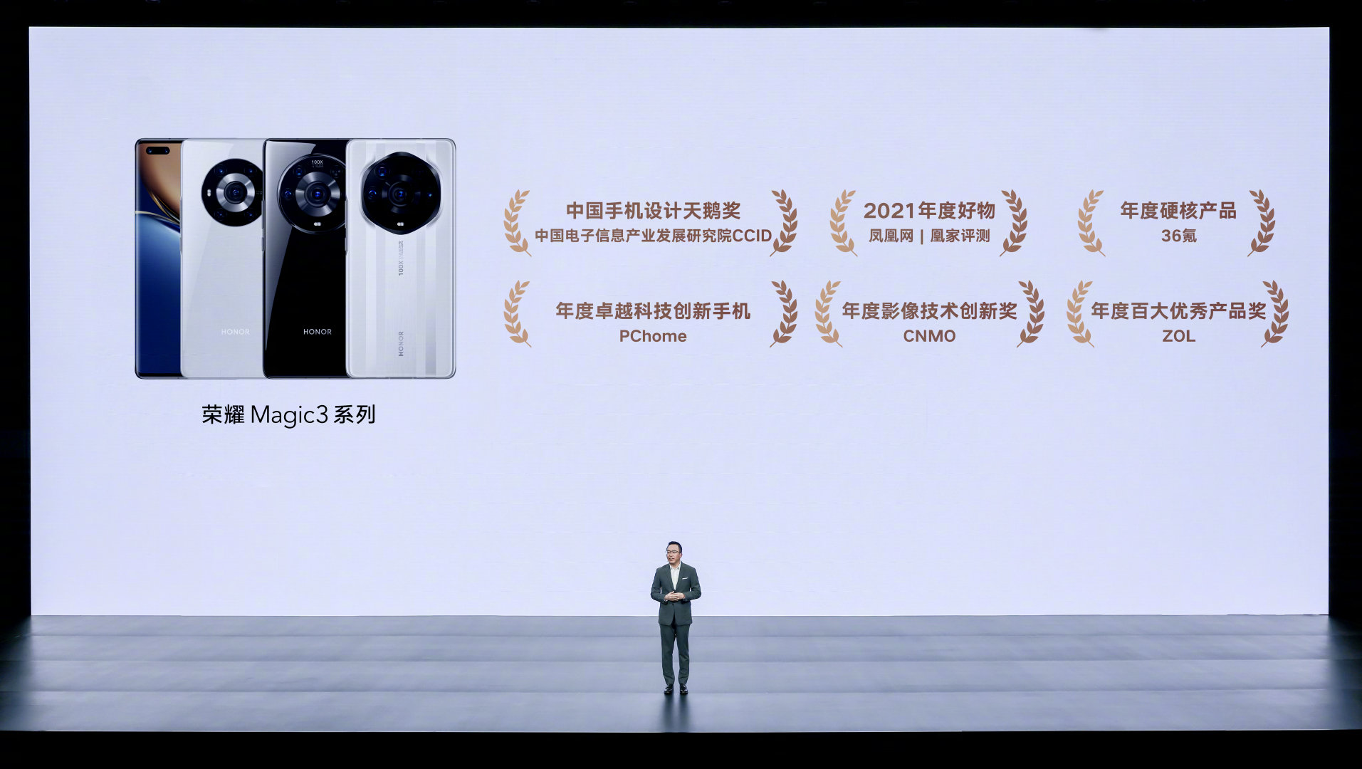 华为手机发布会策划案ppt(华为新品发布会ppt2018)