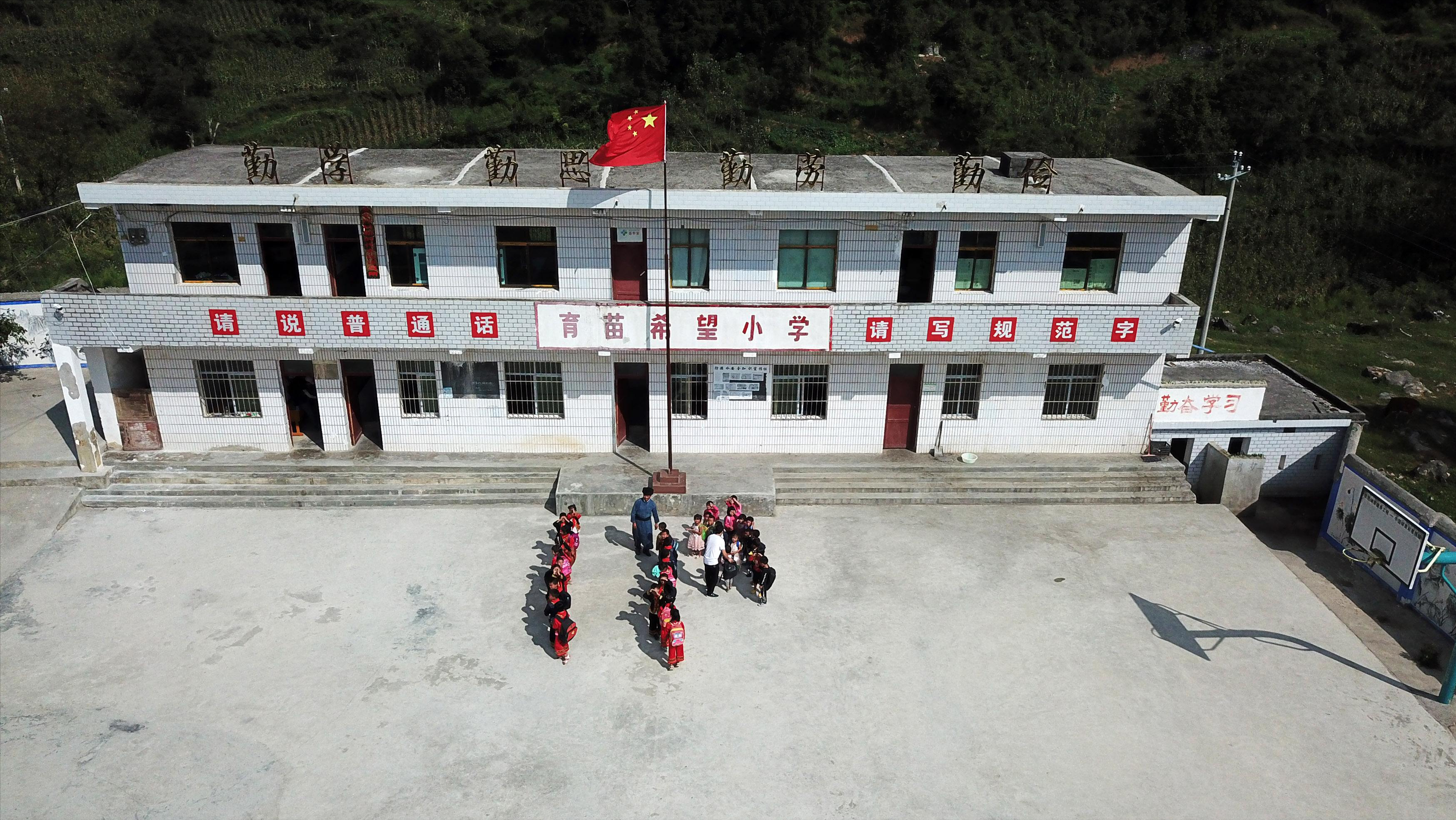 “撤点并校”实施20年，消失328672所小学！乡村学校撤与留的思考