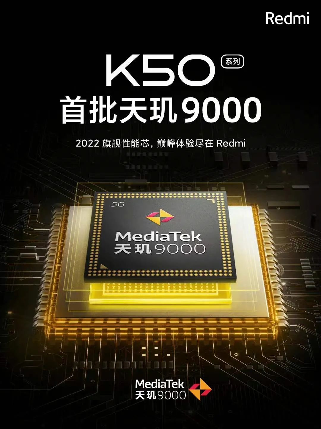 华为智能眼镜正式官宣；OPPO Find X新旗舰首发天玑9000