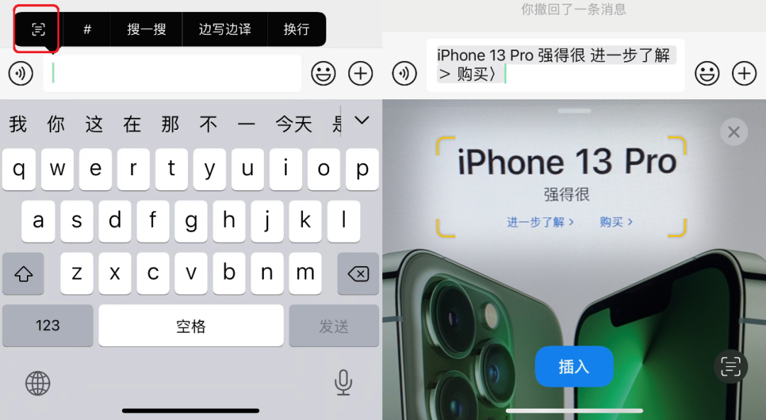 分享几个让iPhone使用效率翻倍的快捷操作