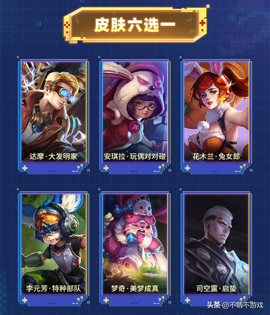 王者S28版本难讨玩家欢心，退游危机到来，玩家：不更新了