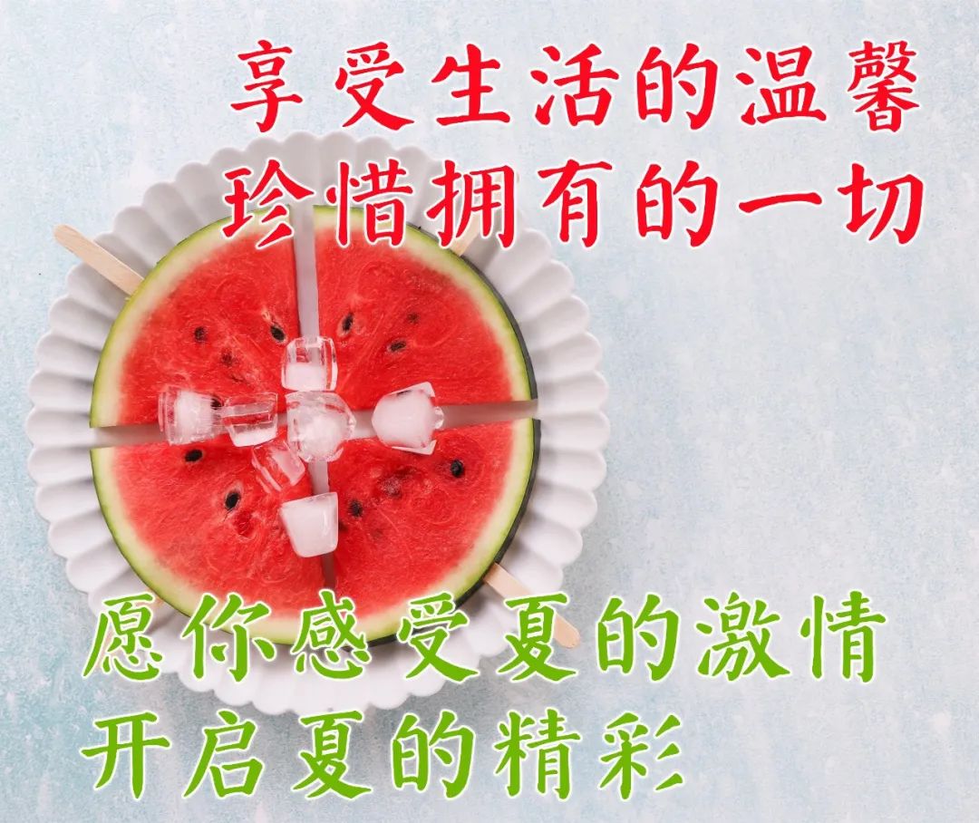 早上好祝福语录精选 早安表情包推荐 幸福手牵手，美好连成片图片