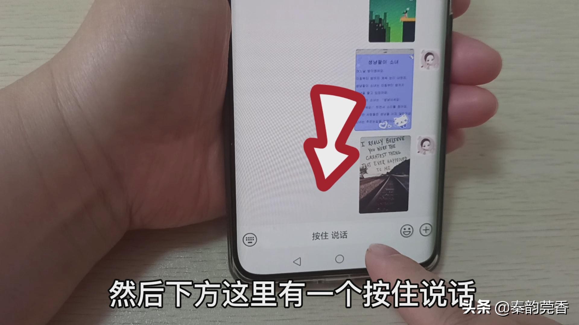 微信不會拼音打字慢？教您一招，1分鐘輕松打出上百字，一學就會