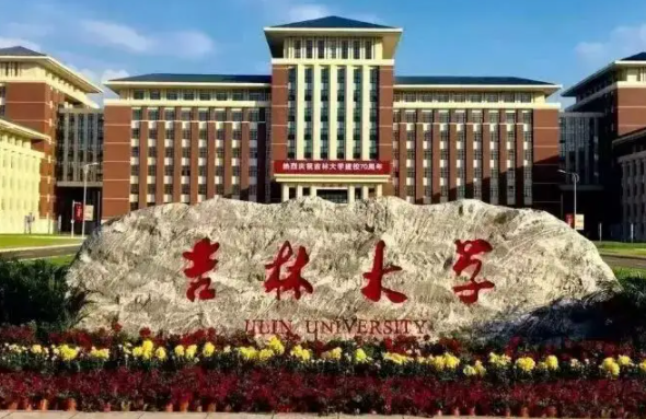 2022我国“百强大学”排名出炉，上海交大无缘前三，吉大掉出前十