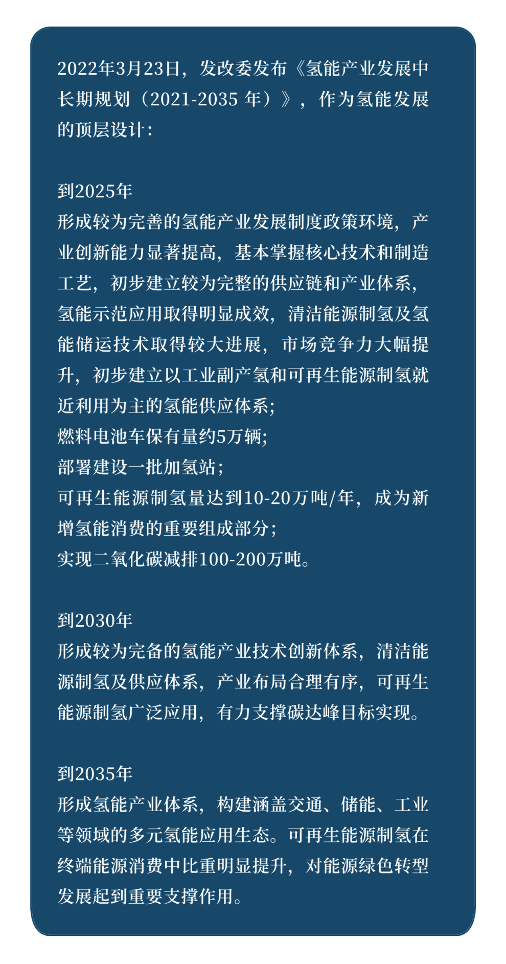 社企会客厅 | 防疫救灾中，无人机的电从哪里来？