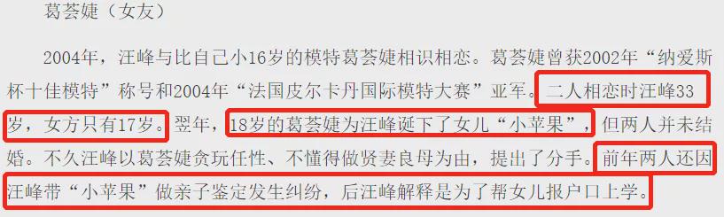 章子怡汪峰被曝离婚，结婚6年，他们为何非议不断？