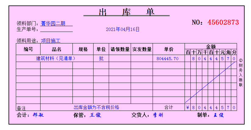 手握中级、注会证书，面试建筑会计惨遭淘汰，想给大家敲个警钟