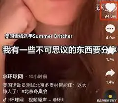 中国奥运30年：我就站在你面前，看我几分像从前
