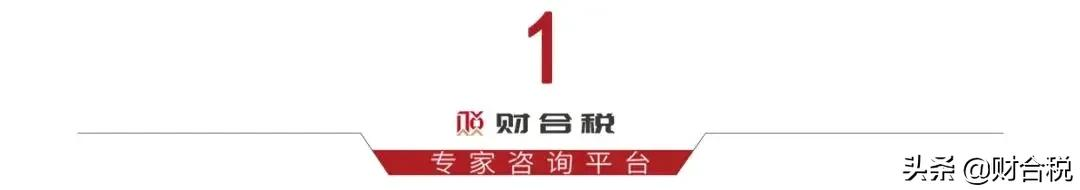 「收入准则」收入确认条件新准则详解（对会计核算有哪些影响）