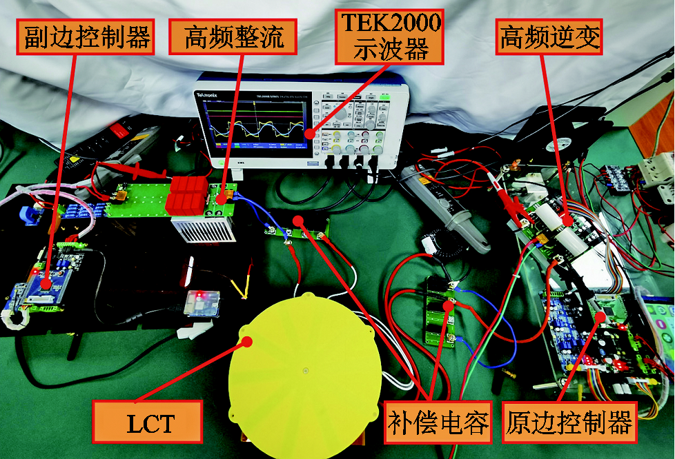 上电科研团队在无线电能传输系统小信号模型降阶研究上取得新进展