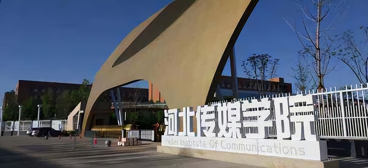 2022年中国艺术类民办大学排名最新出炉：青岛电影学院领跑