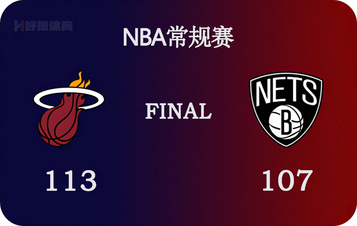 jrs录像高清回放CBA(03月04日 NBA常规赛 热火vs篮网 全场录像)