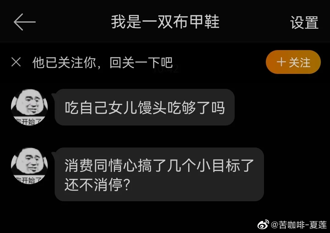 江歌妈妈,你为什么不原谅
