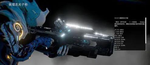 星际战甲最强主武器全面分析2022