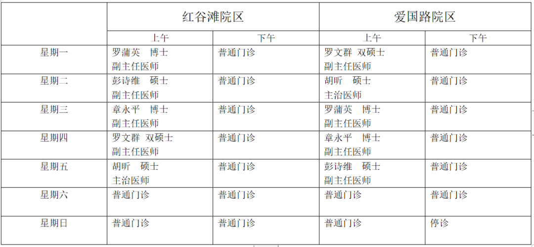 仁医科普丨运动咳嗽就“漏尿”？“尿失禁”好治，不要忍