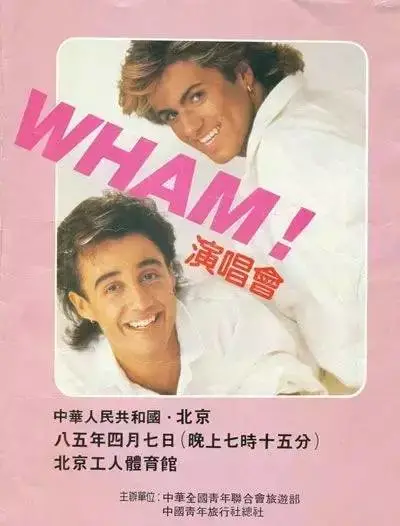 这些「英文金曲」，封印着一个时代的浪漫