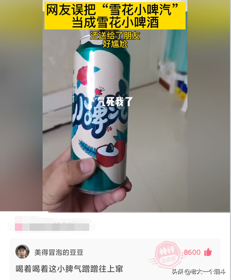搞笑神回复：你的脸上写满了故事