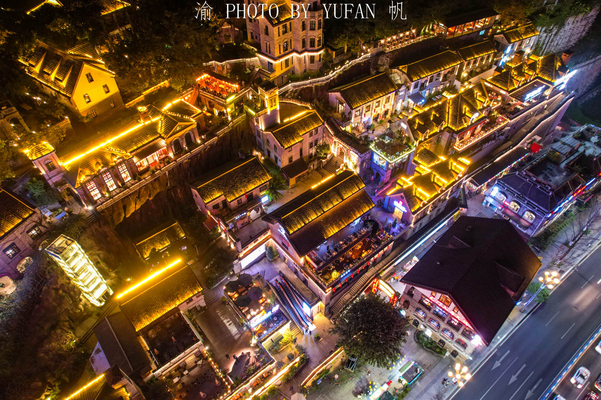 比洪崖洞更美的重庆老街，由苏东坡命名，保存了大量的重庆古建筑