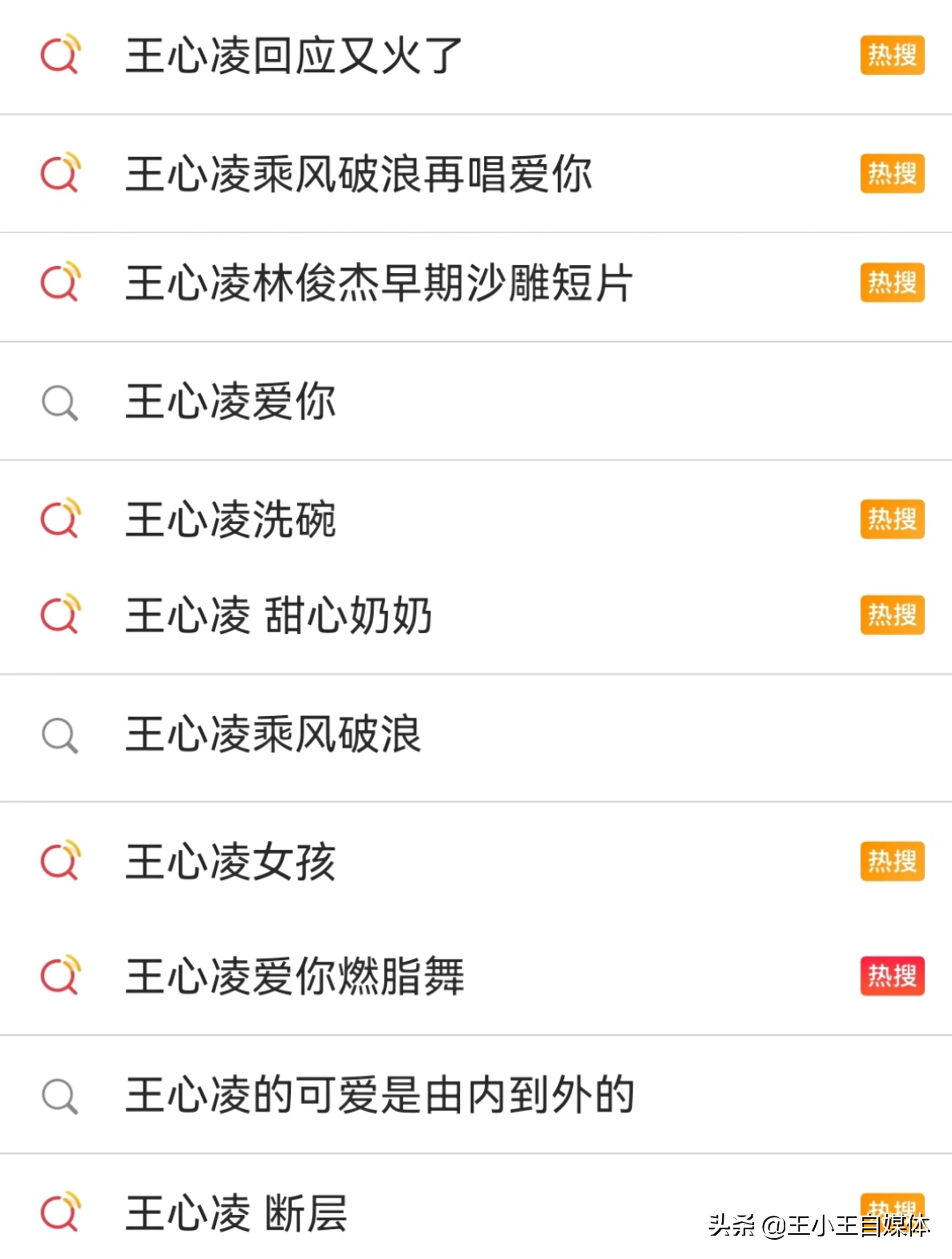 《浪姐3》内卷严重，学历普遍一本，身材多数偏瘦，人气差距明显