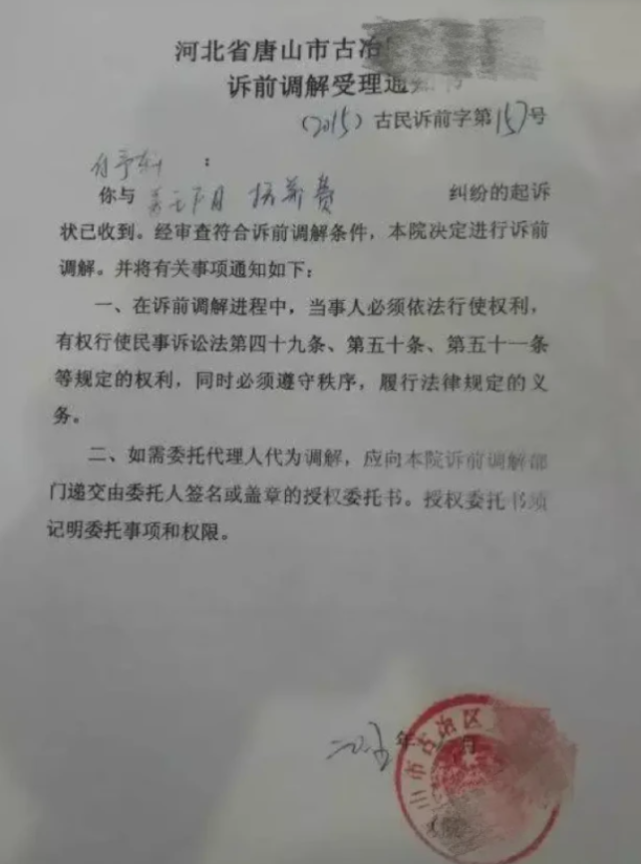 40岁知名歌手被实名举报，疑殴打辱骂孕期女友，本人回应态度嚣张