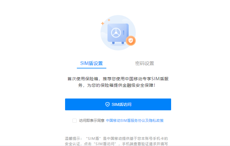 终于不限速了，中国移动也有云盘了，测试后发现不简单